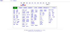 Desktop Screenshot of mm.hital.com