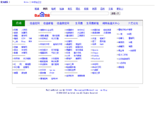 Tablet Screenshot of mm.hital.com