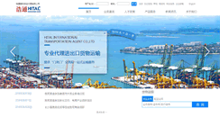 Desktop Screenshot of hital.com