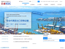 Tablet Screenshot of hital.com